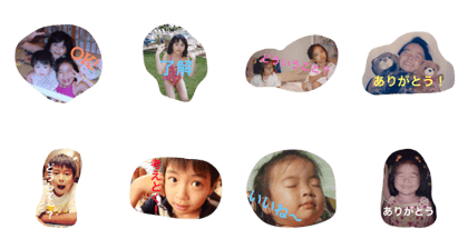 AraiSiblings