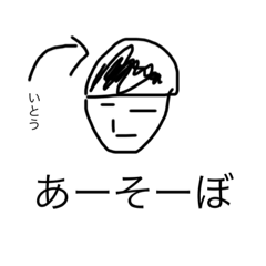 itoukun_20210404190515