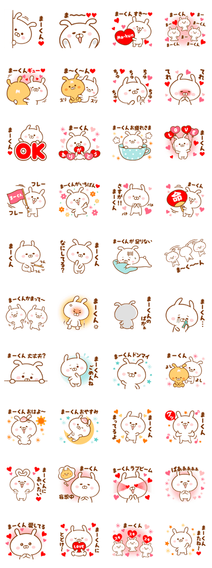 Send it to your loved Ma-kun