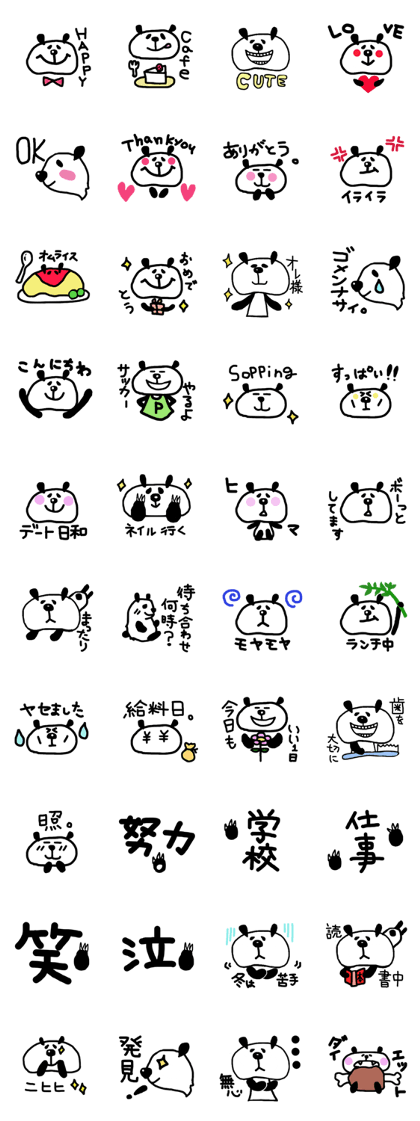 Panda sticker 1