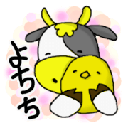 cow-cow-moumou2