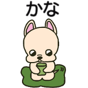 Kana sends stickers