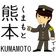 Kyushu Shinkansen, Station staff
