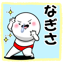 The Nagisa sticker.