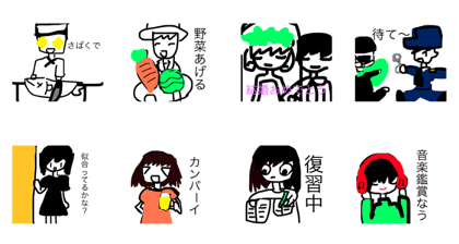 Daily life's stamp2