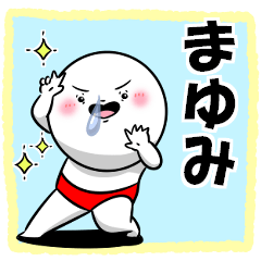 The Mayumi sticker.