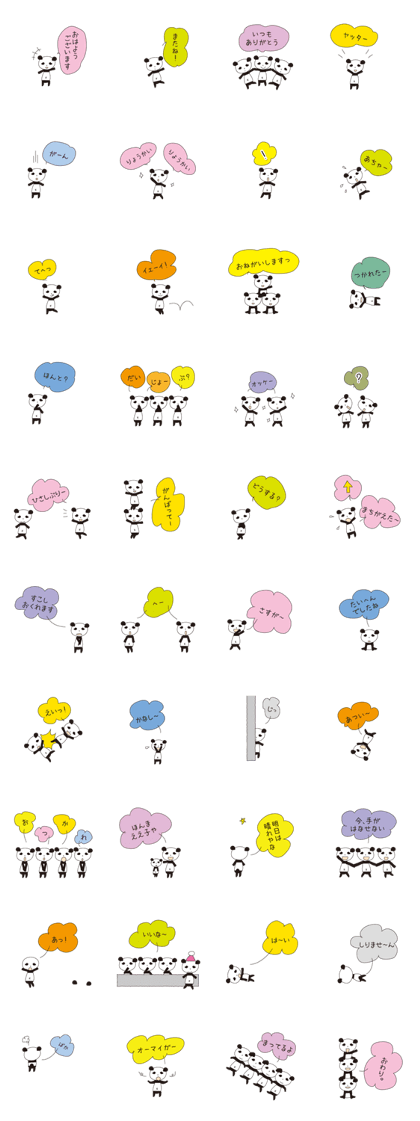 simple japanese word 4