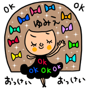 Many set yumie