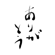 fude kokoro