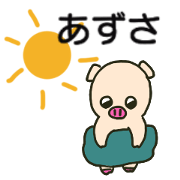 Azusa sends stickers