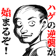hage of sticker 3