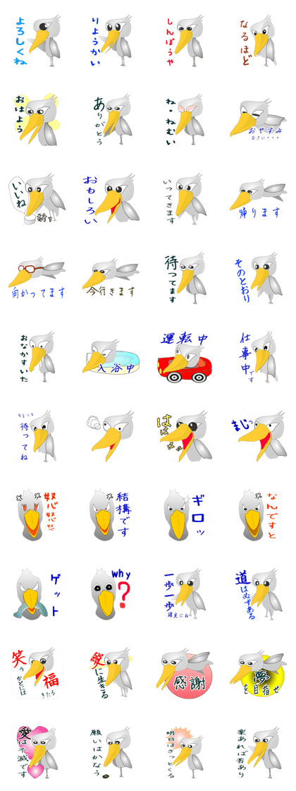 Shoebill everyday use Sticker