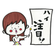 Yuka Iguchi Muuun 2