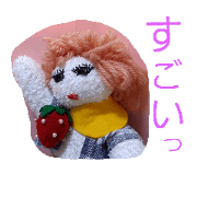 Friendly  Mary