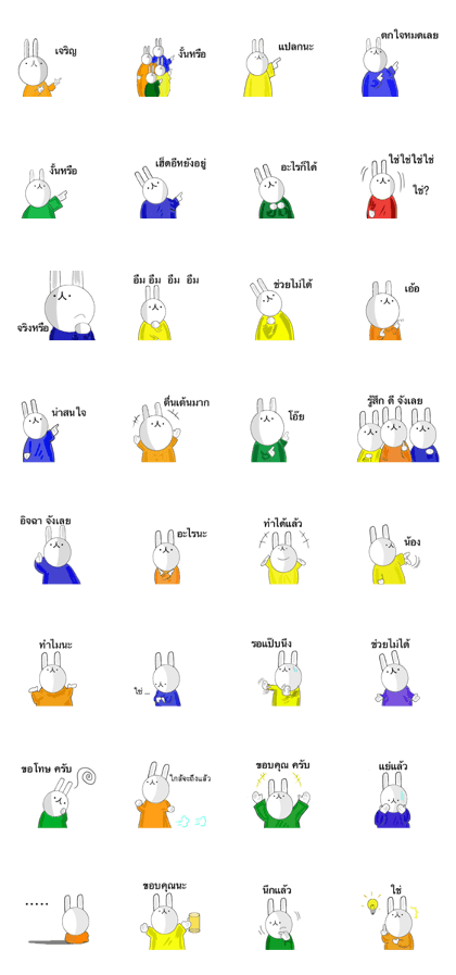 Rabbit is trying hard in thailand