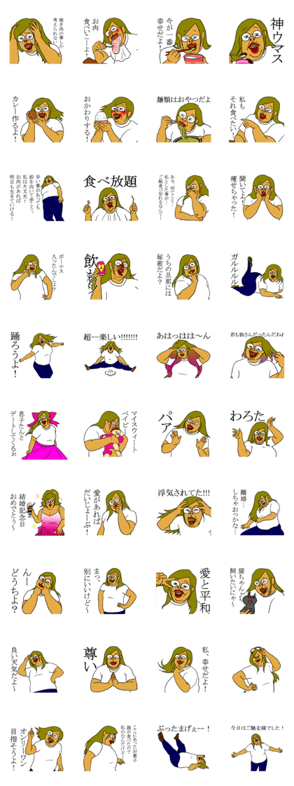 STICKER GIRL4