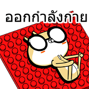 Micro Rabbit!!! Micro Rabbit!!!