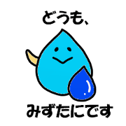 Mizutani Mizutani Sticker