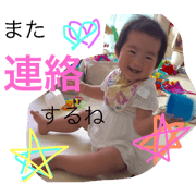 yui stamp2