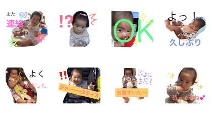 yui stamp2