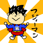 fuji-man