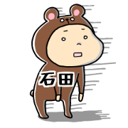 KIGURUMI ISHIDA