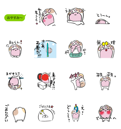 nikuQ animation sticker