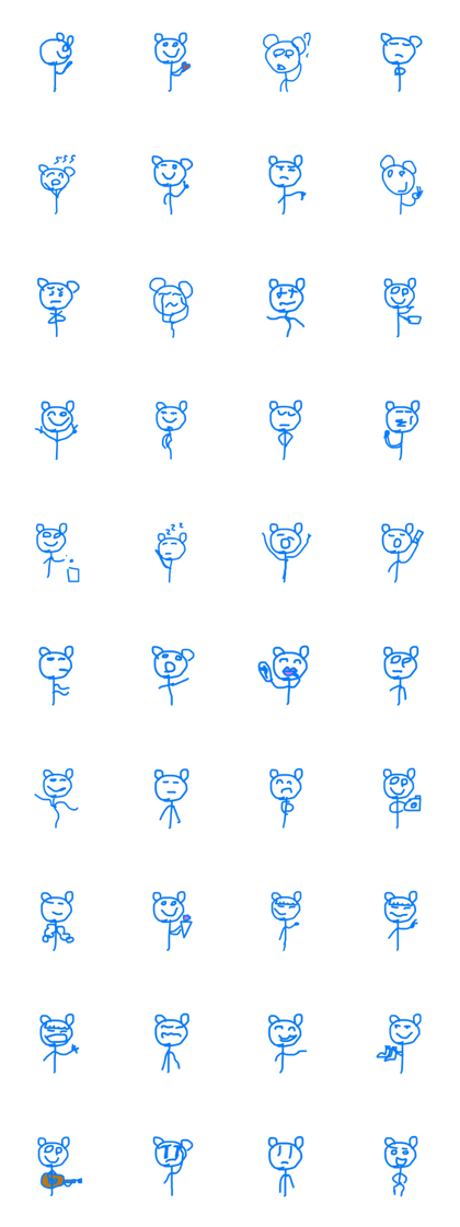I'm Blue Bear
