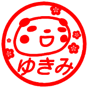 name sticker yukimi hanko