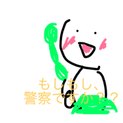 OTAMESHi  zatu