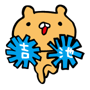 Lastname only for Yoshiike(Kichiike)Bear