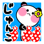 junko's sticker4