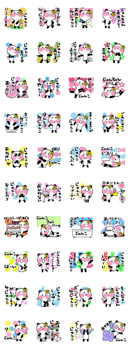 junko's sticker4