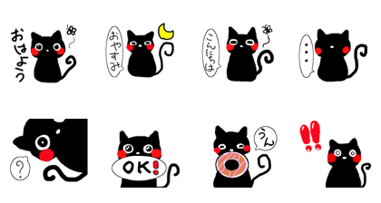 black cat A