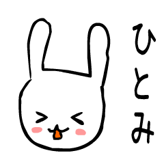 hitomi's rabbit