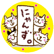 Usual greetings of smiling cat