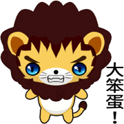 Sunny Day Lion (Idle)