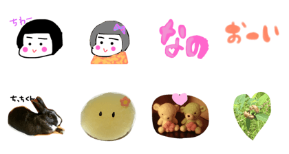 NANO and friends
