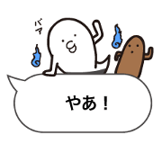 zany ghost ver.Greeting