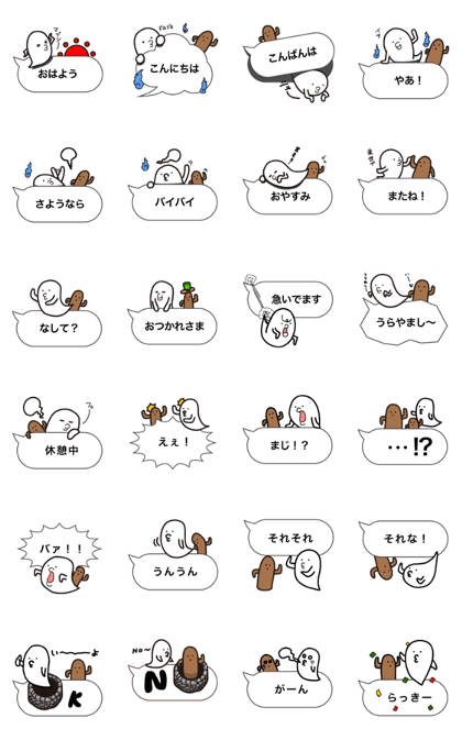 zany ghost ver.Greeting