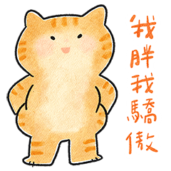 fat fat orange cat