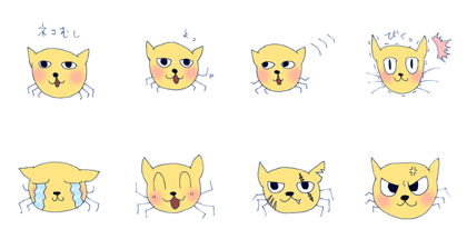 [CAT bug]