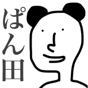 shirokuro pannda sticker