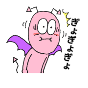 devil demon