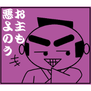 Thick eyebrows Samurai