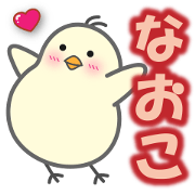 "NAOKO" Stickers by Masayumi