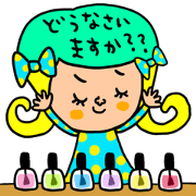 Many set neiru