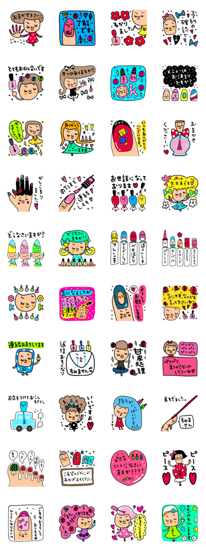 Many set neiru