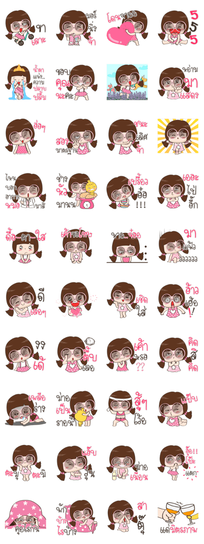 JINGJAI X2 BY : FIMILII