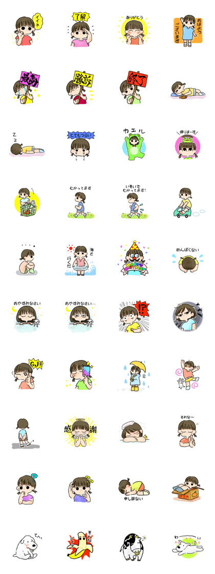 chi-chan sticker-1